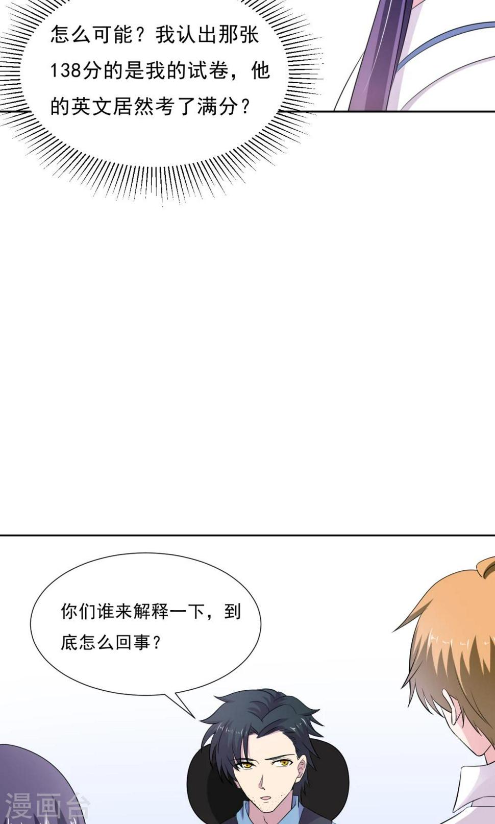 第17话21
