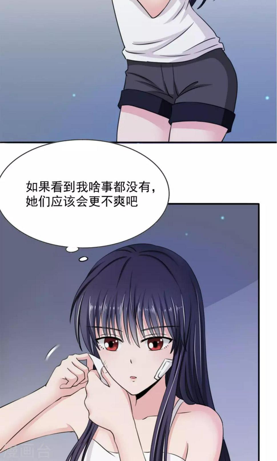第7话26
