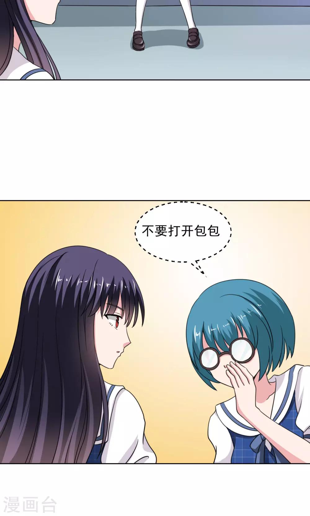 第15话25