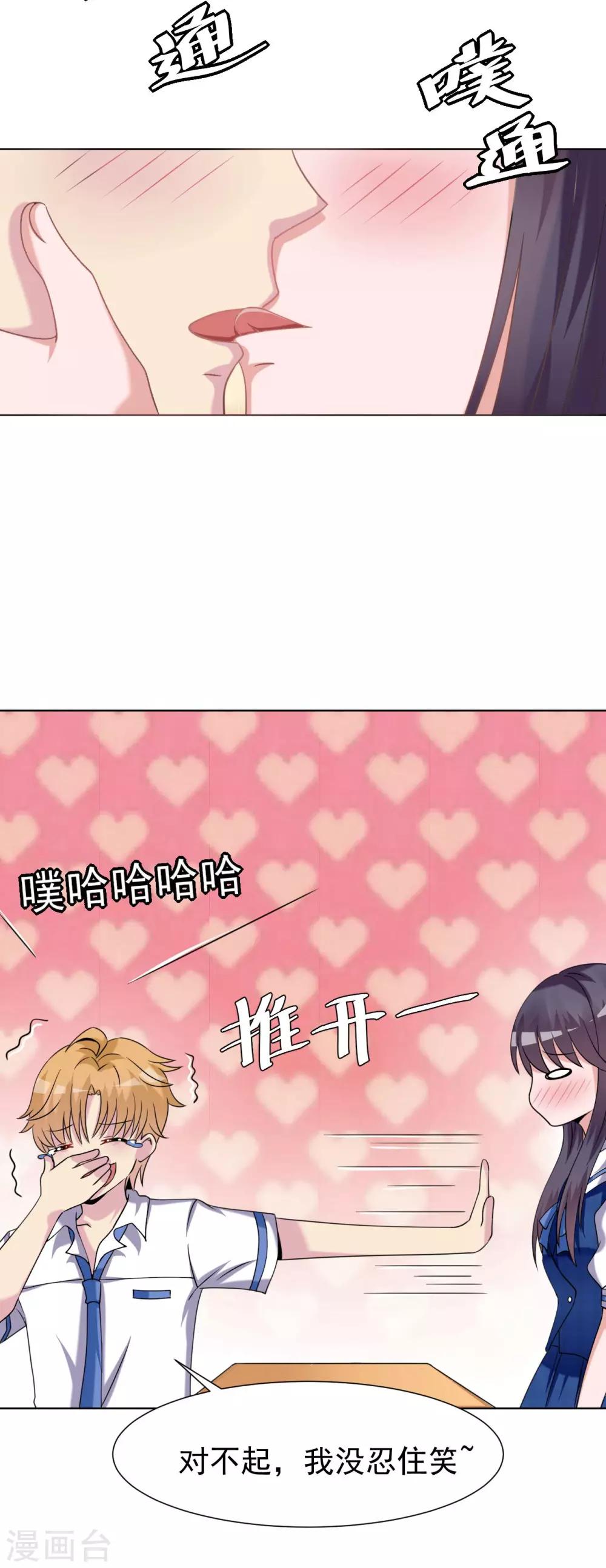 第24话5