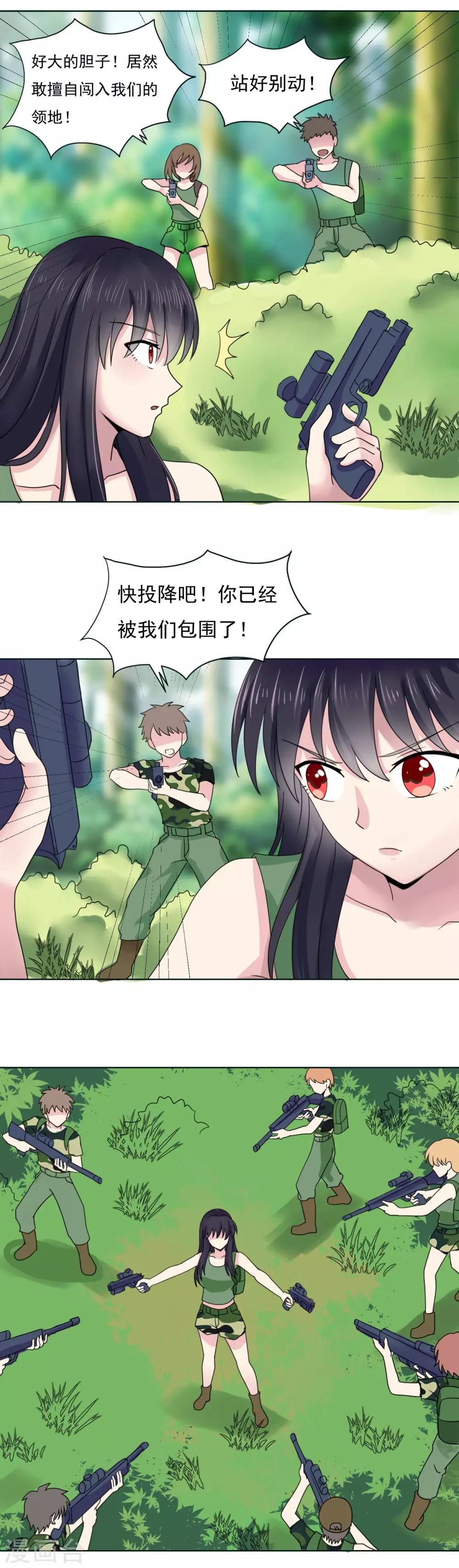 第35话16
