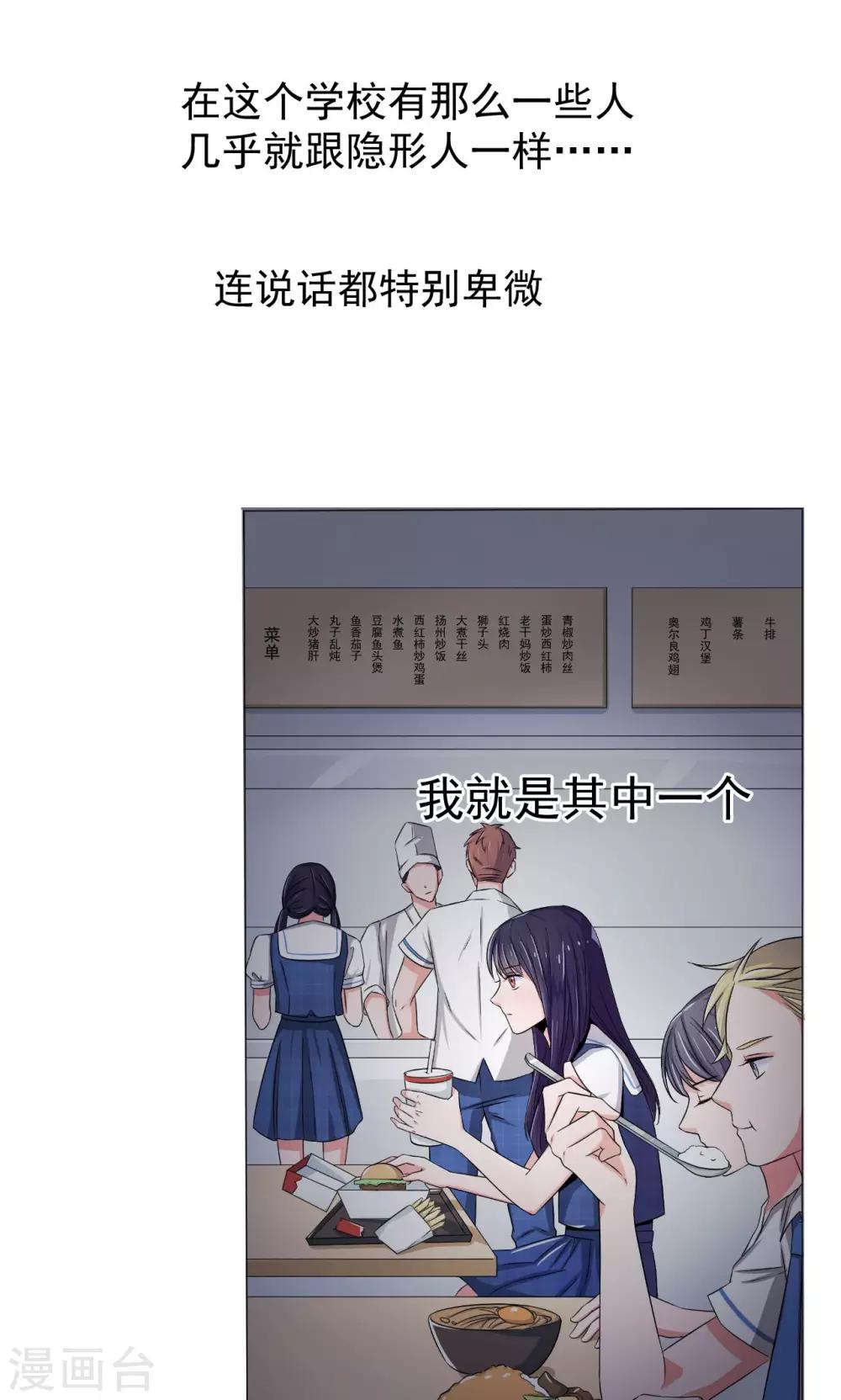 第1话19