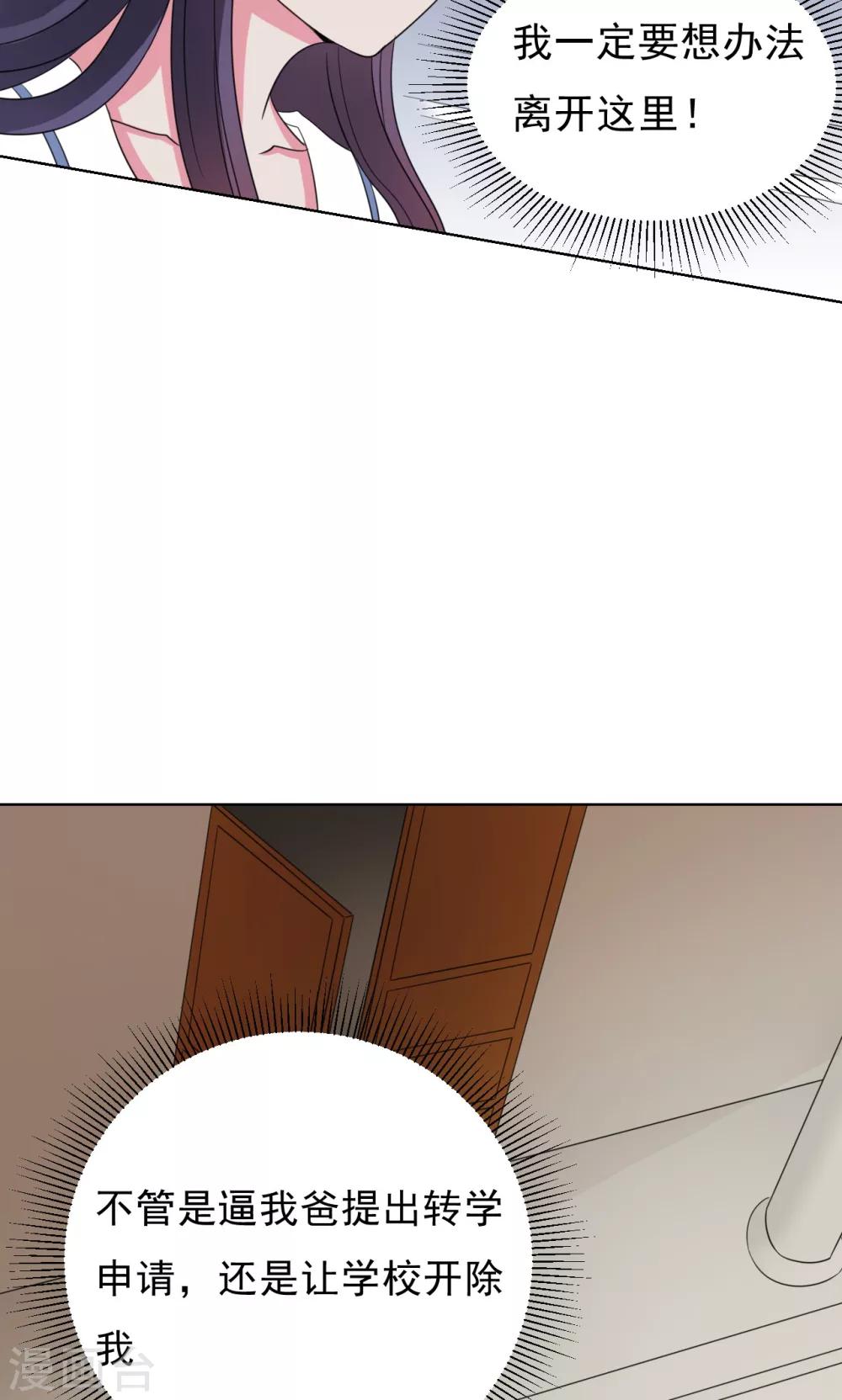 第16话30