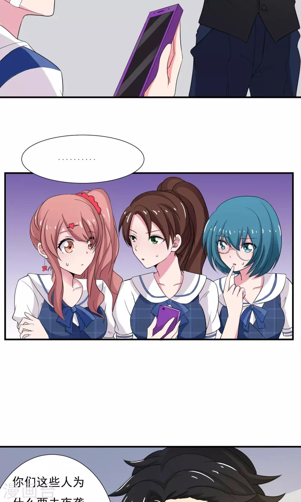 第13话14