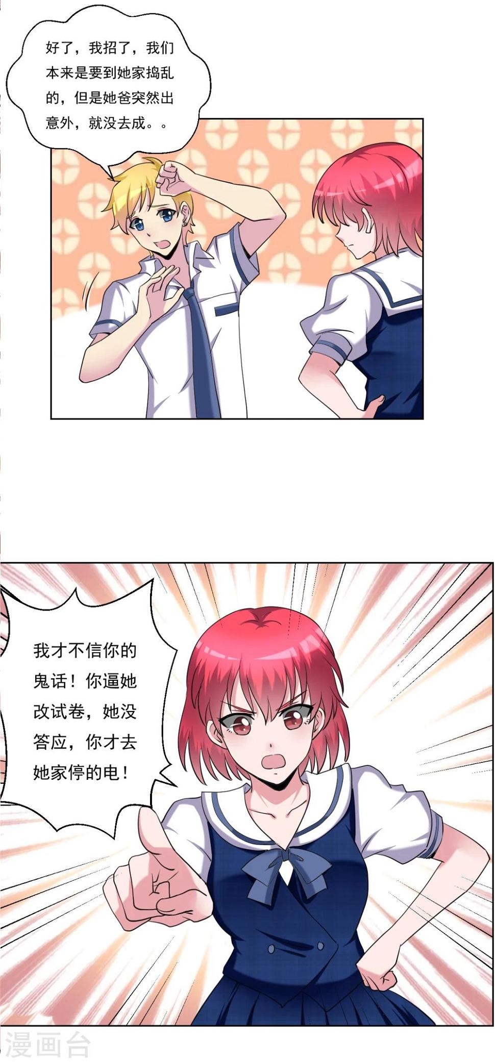 第32话15