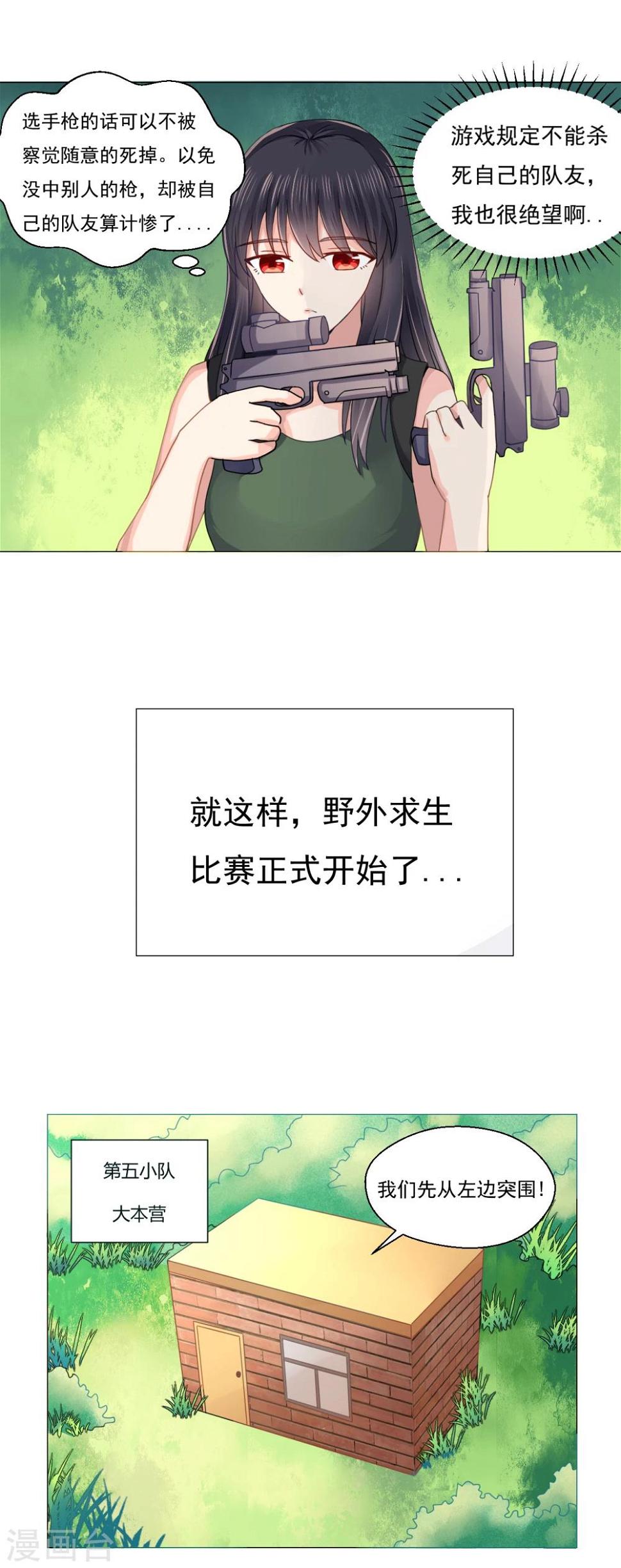 第35话11