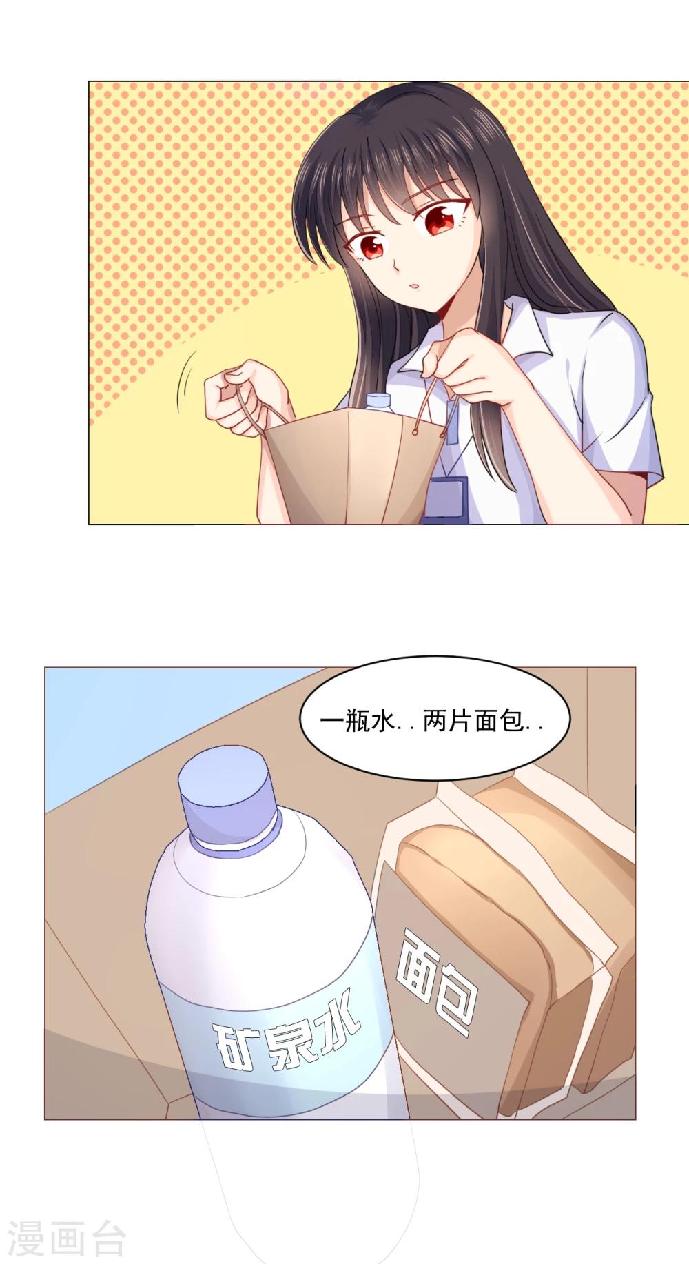 第35话4