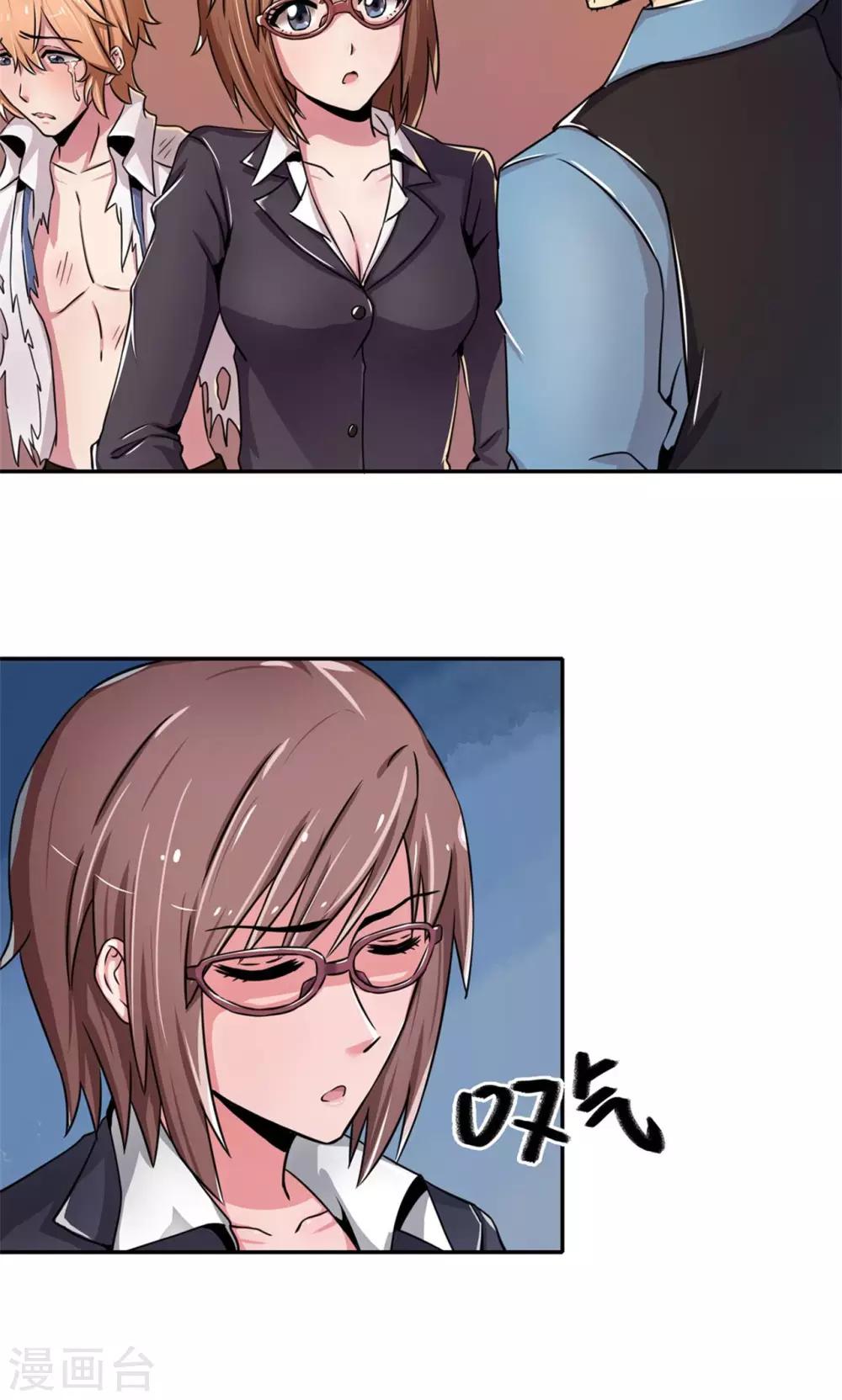 第2话21