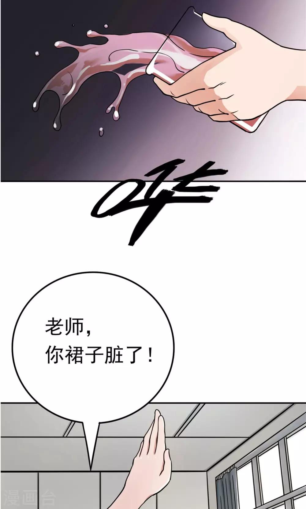 第3话4