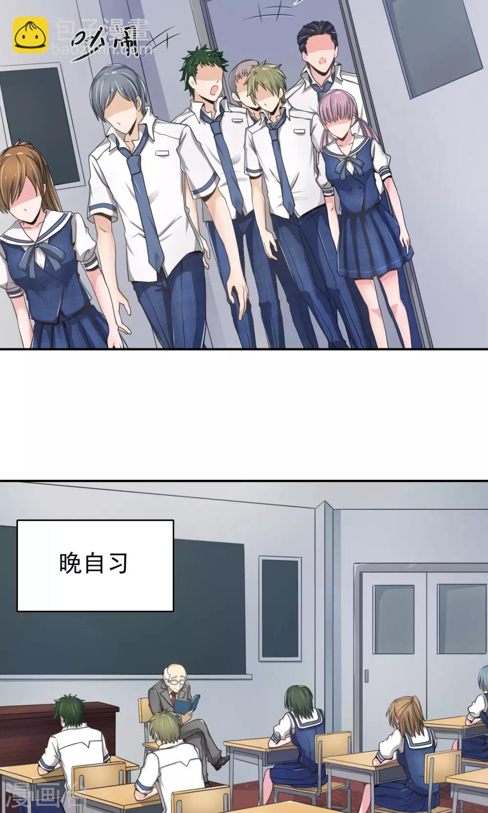 第5话8
