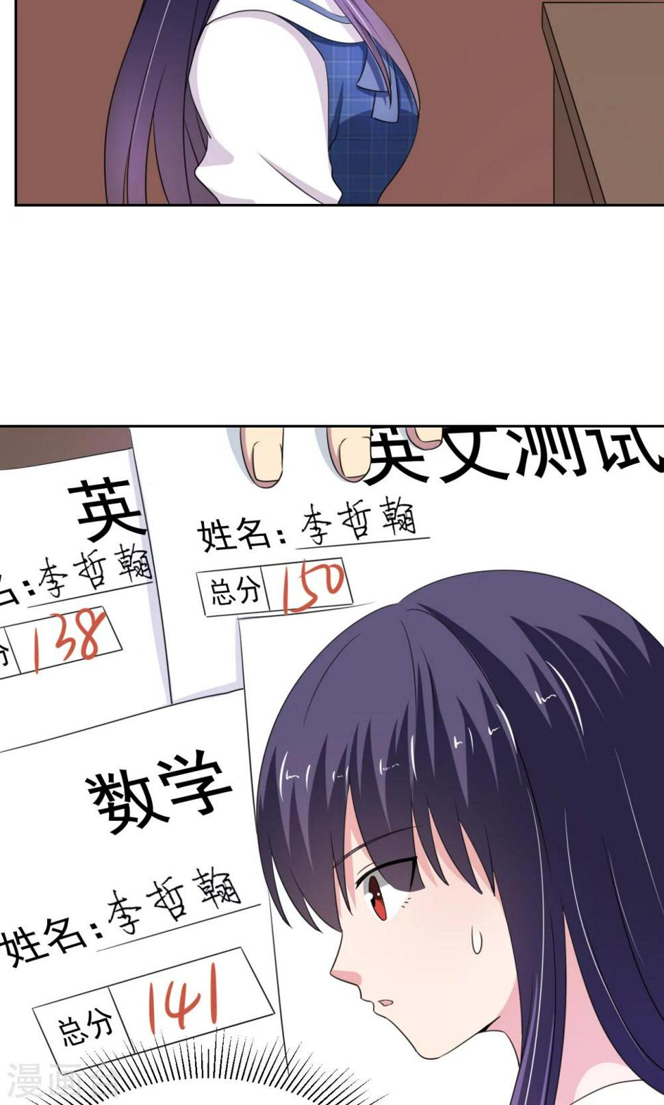 第17话20