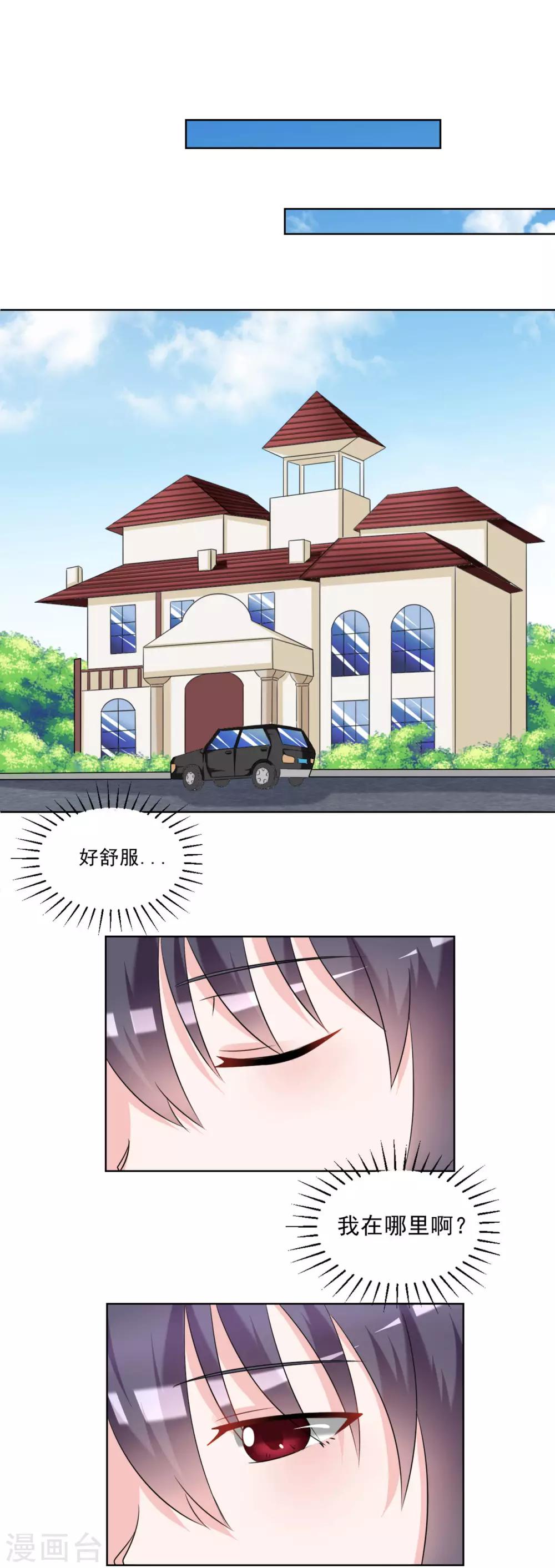 第29话14