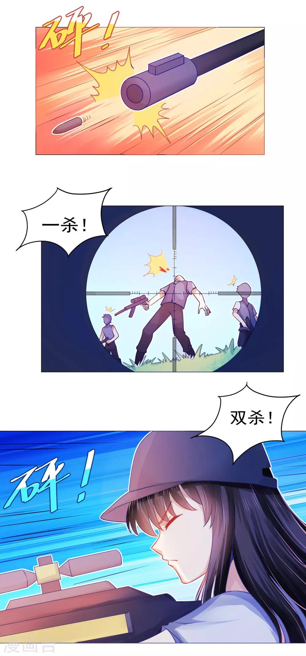 第34话11