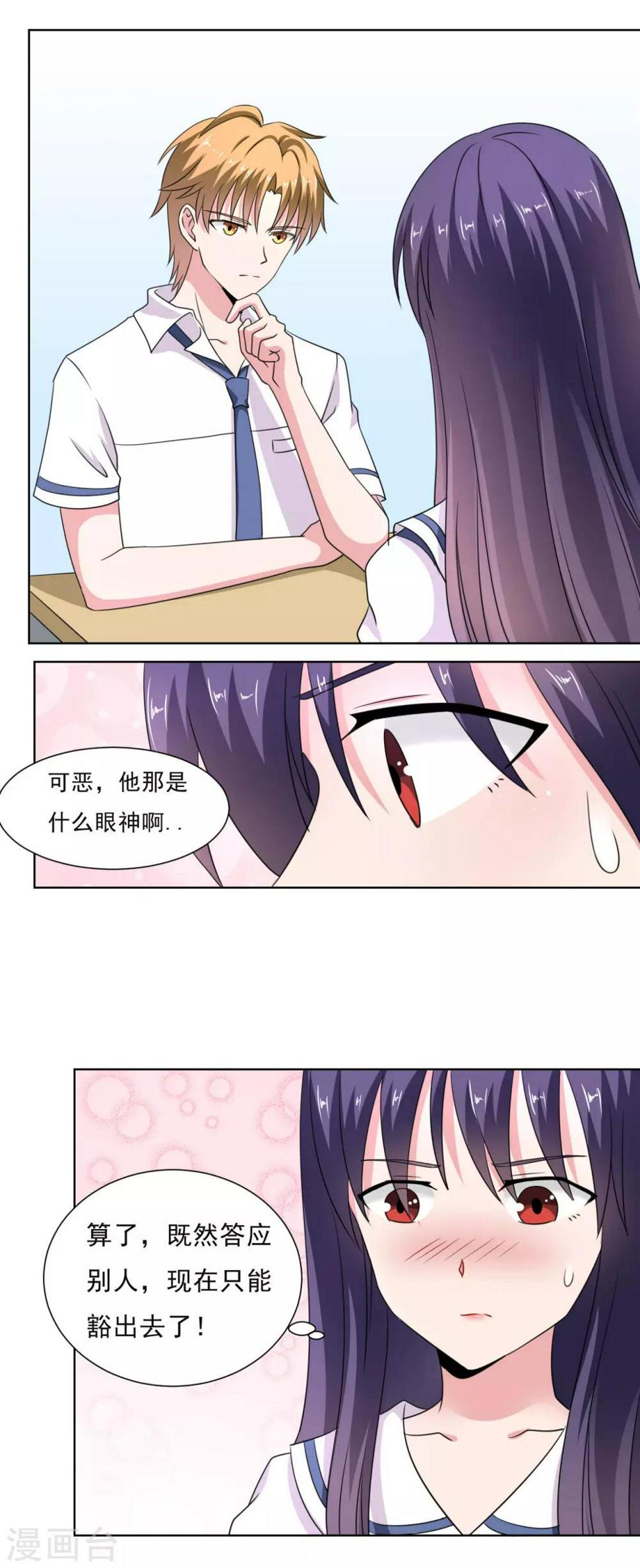 第22话8