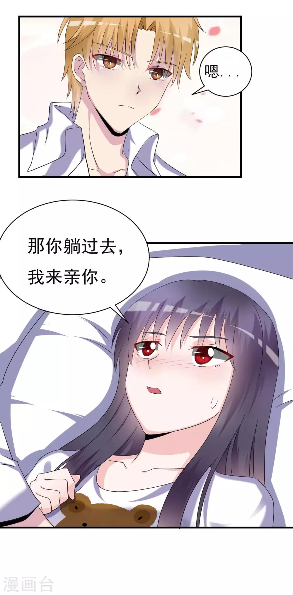 第28话17