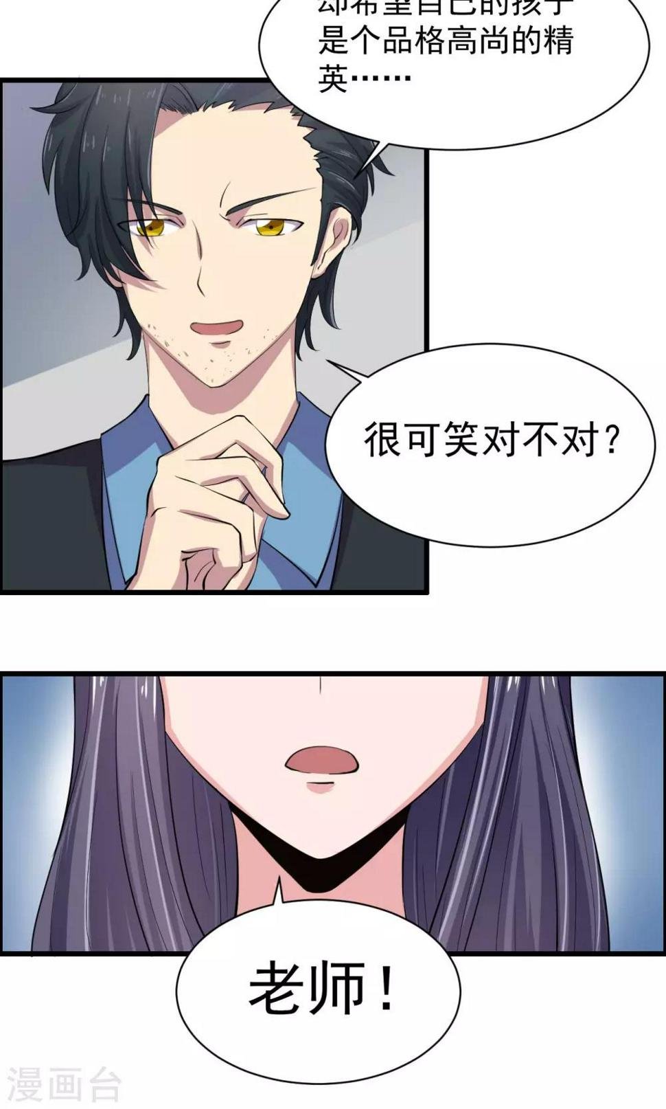 第18话11