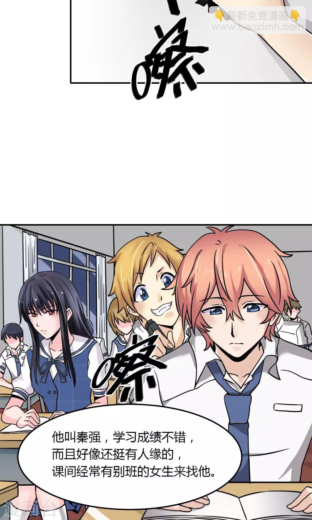 第1话25