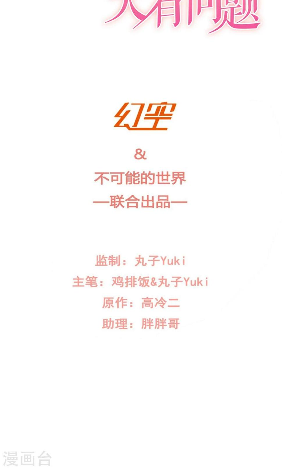 第12话1