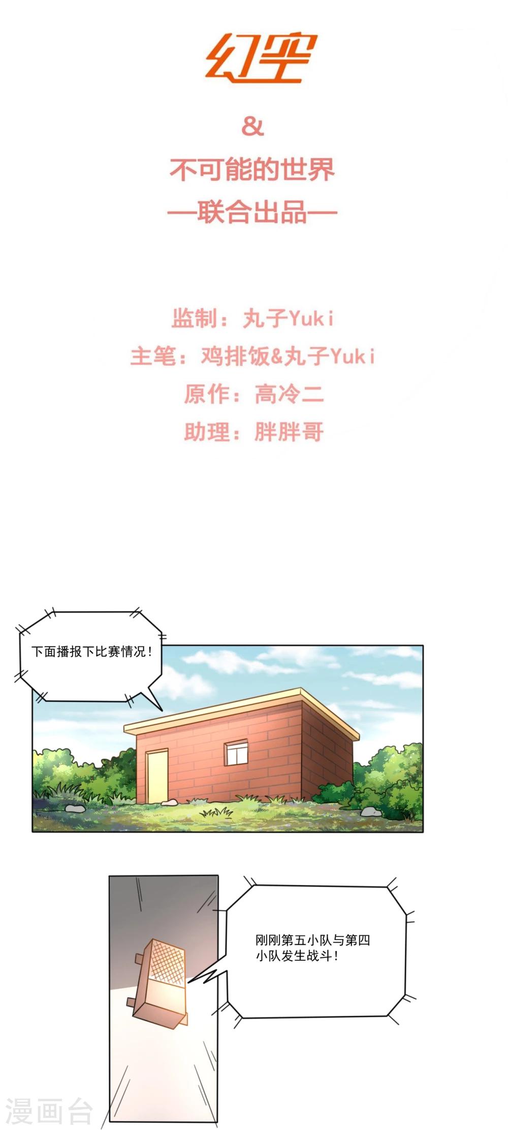 第36话1