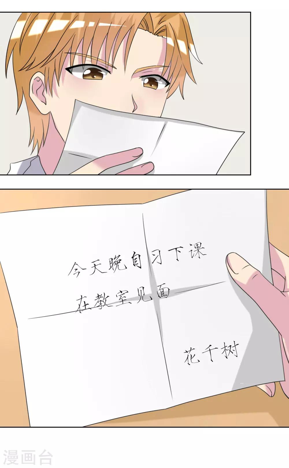 第19话22