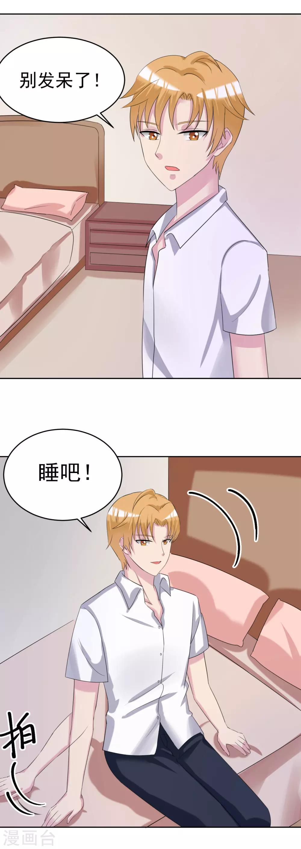 第27话22