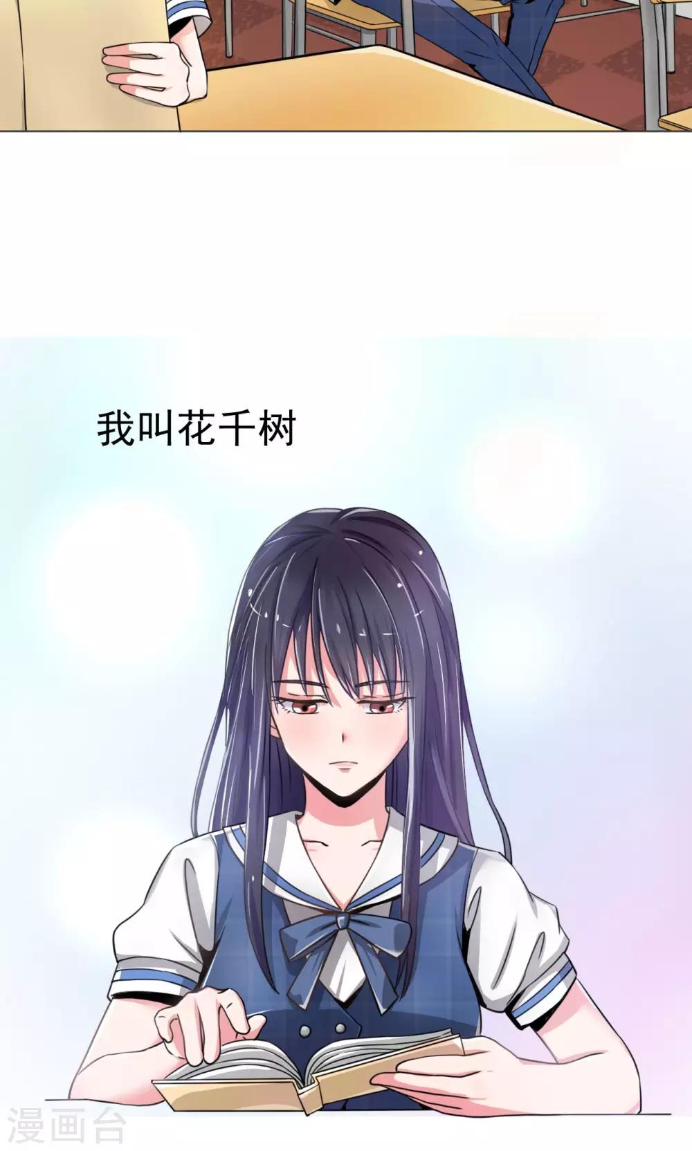 第1话16