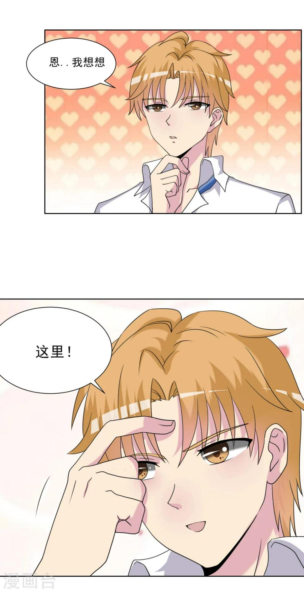 第22话3