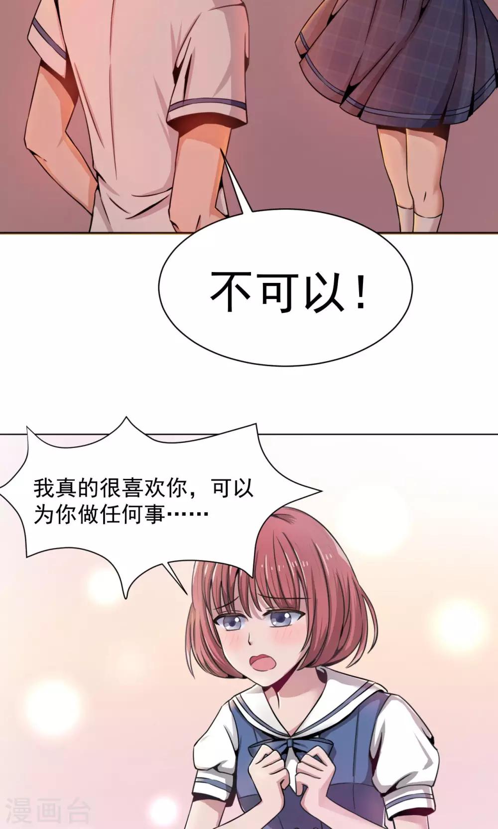 第1话7