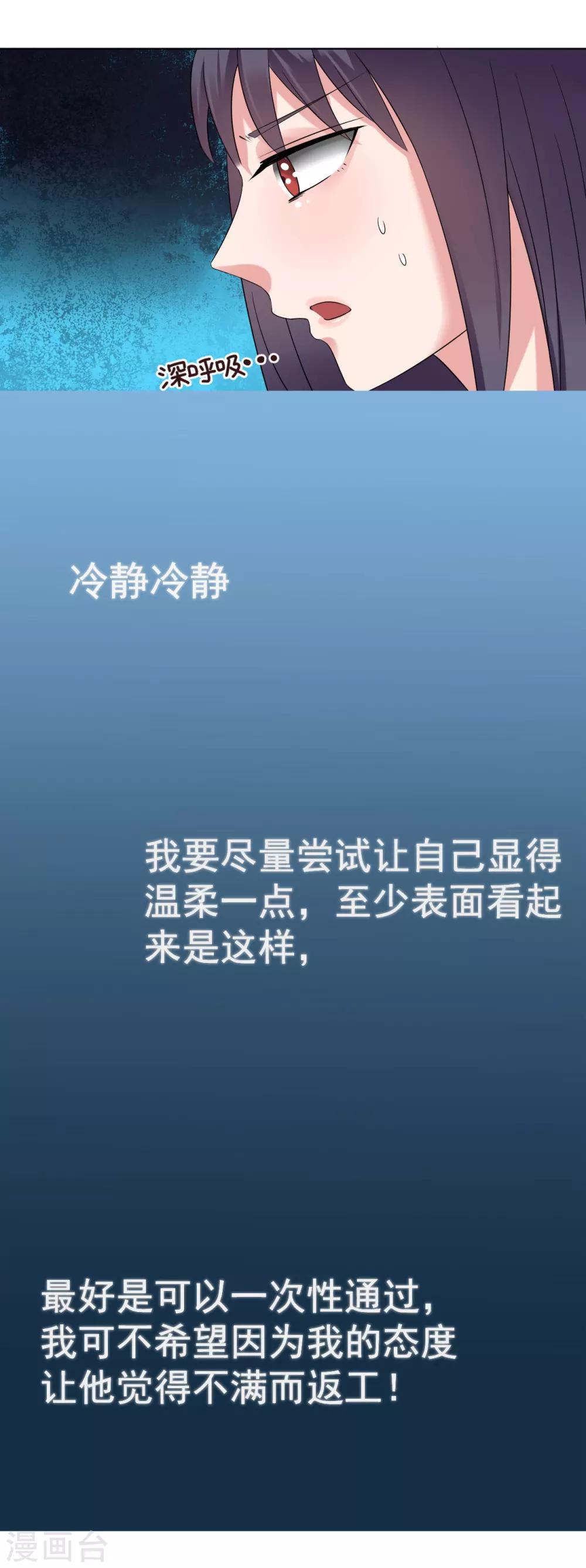 第23话13