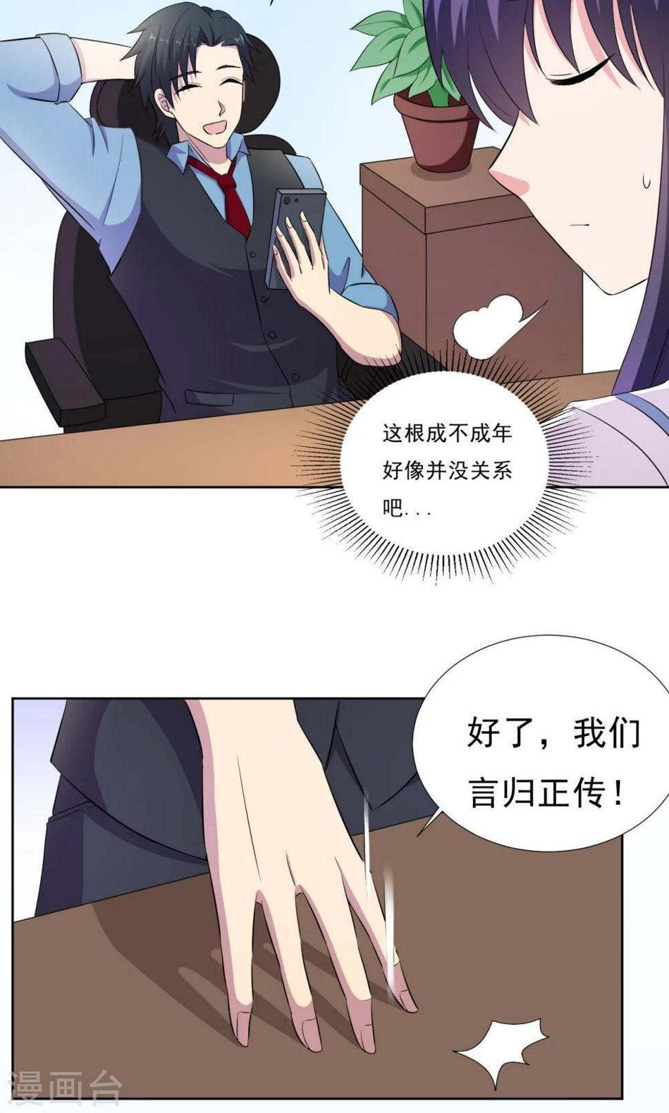 第17话32