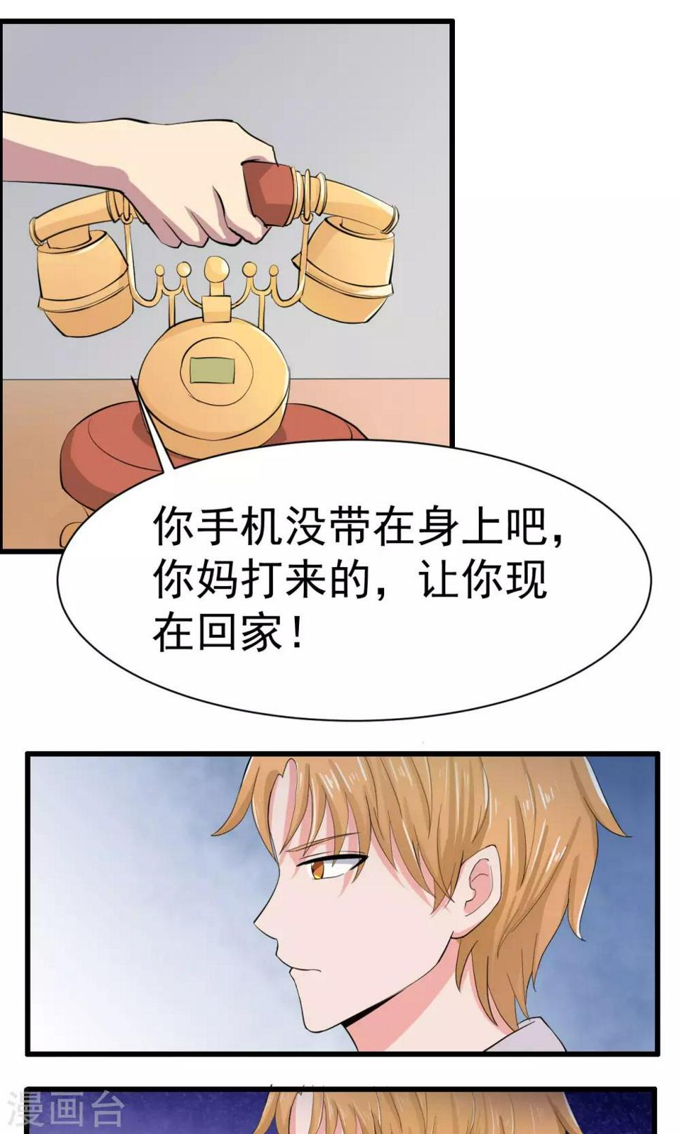 第18话9