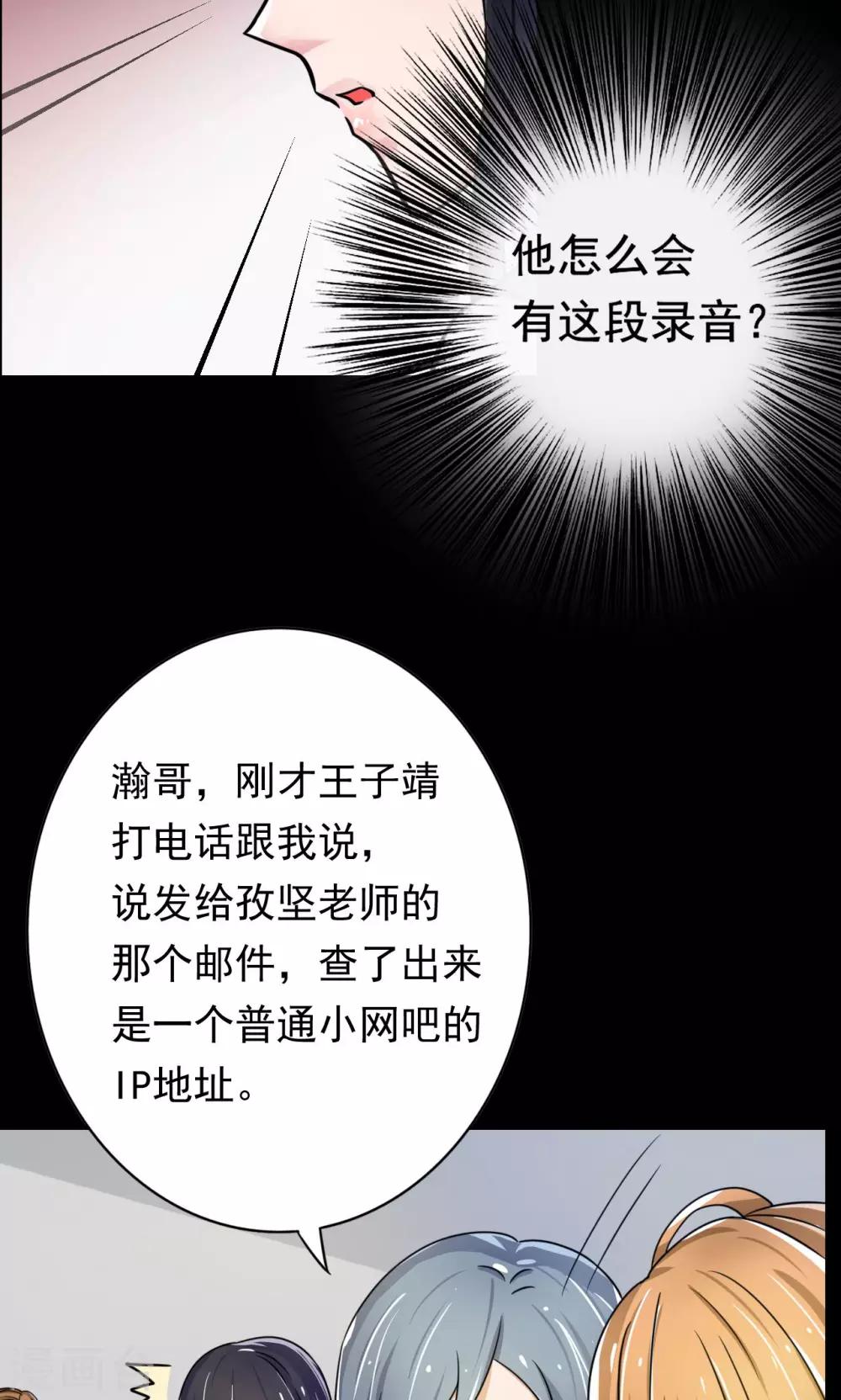 第4话2
