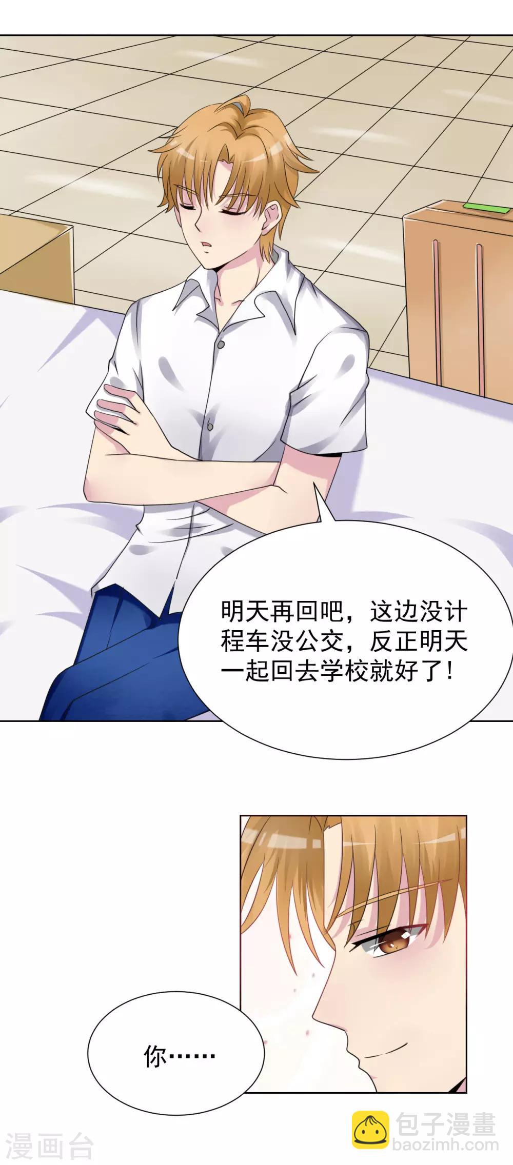 第27话16