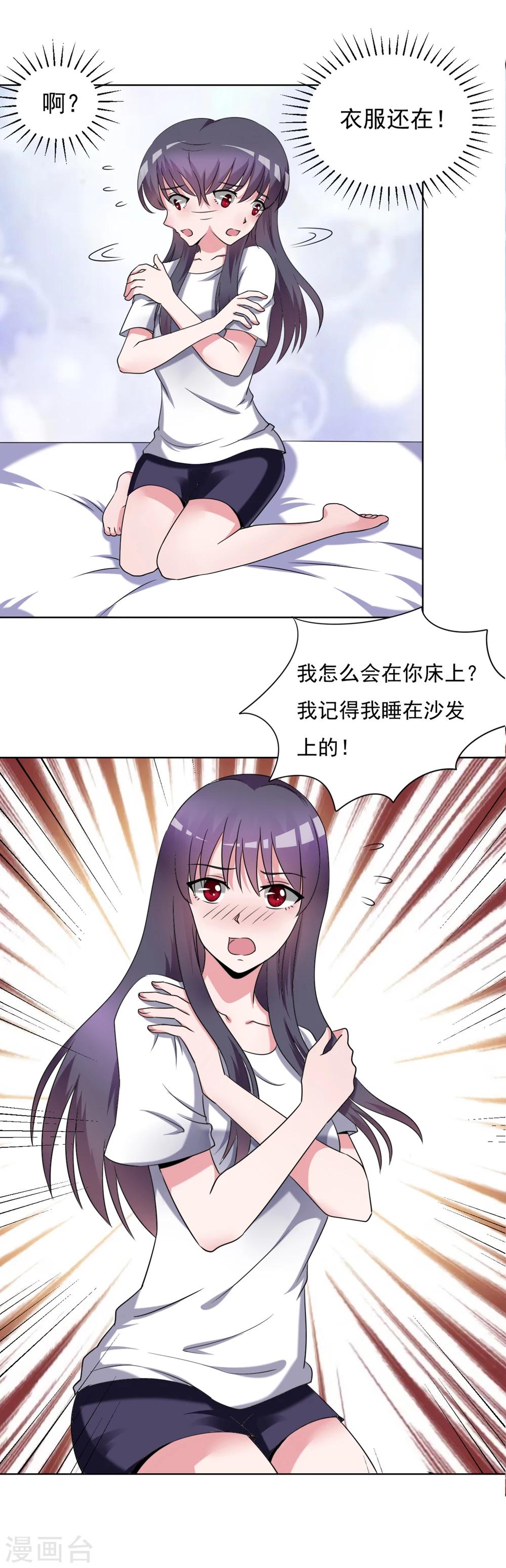 第30话4