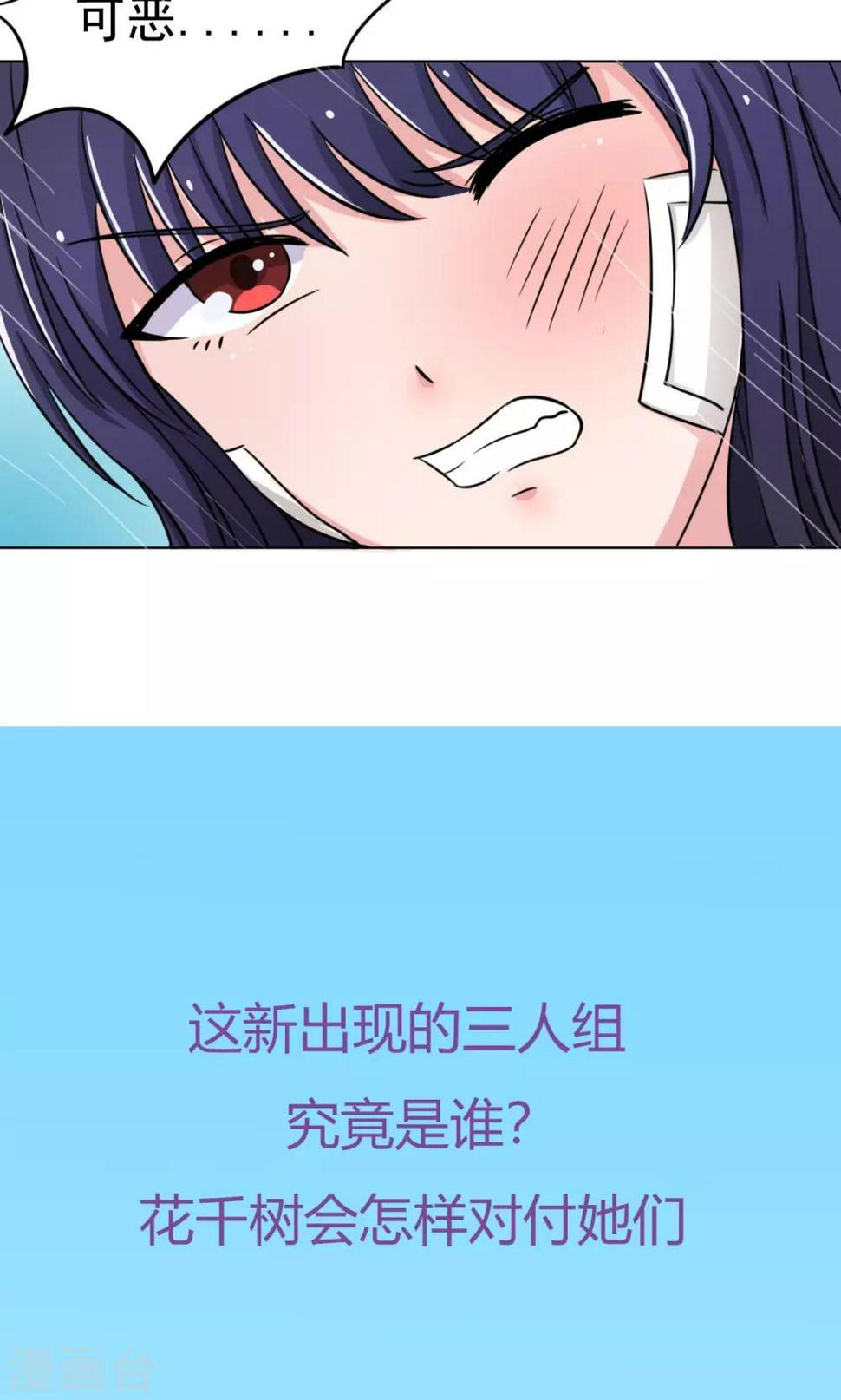 第10话25