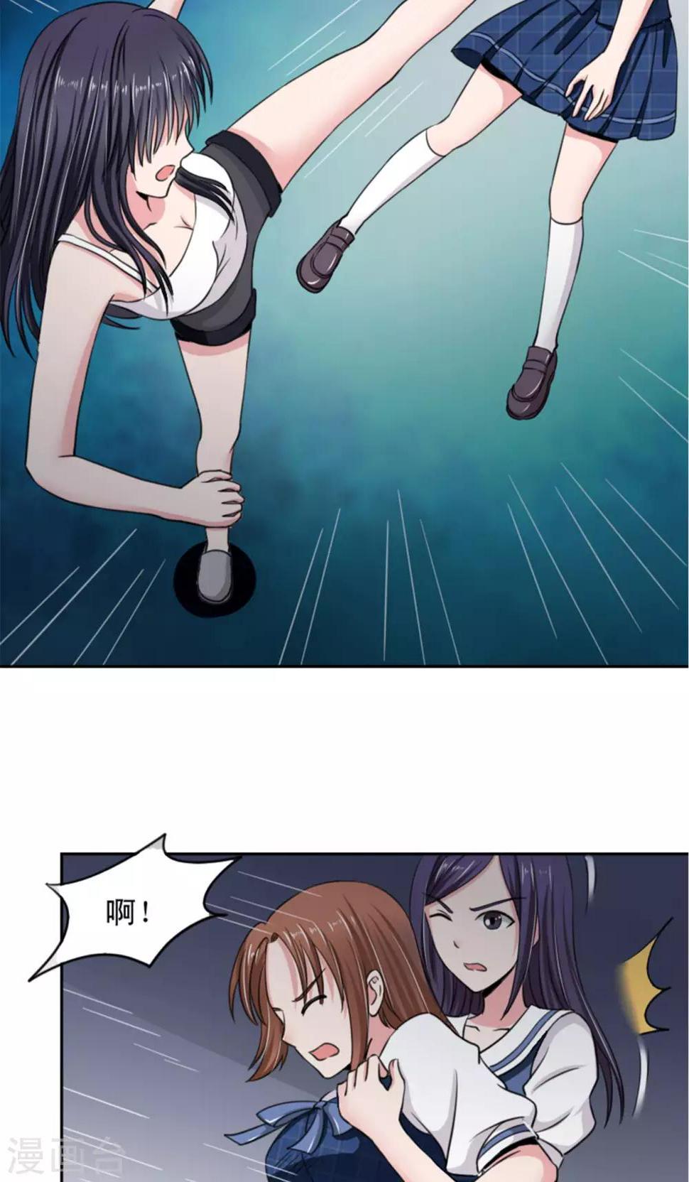 第7话14