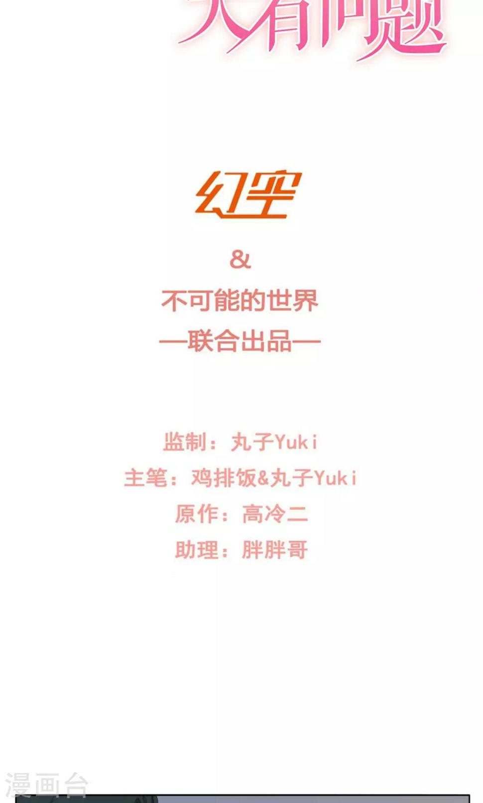 第10话1