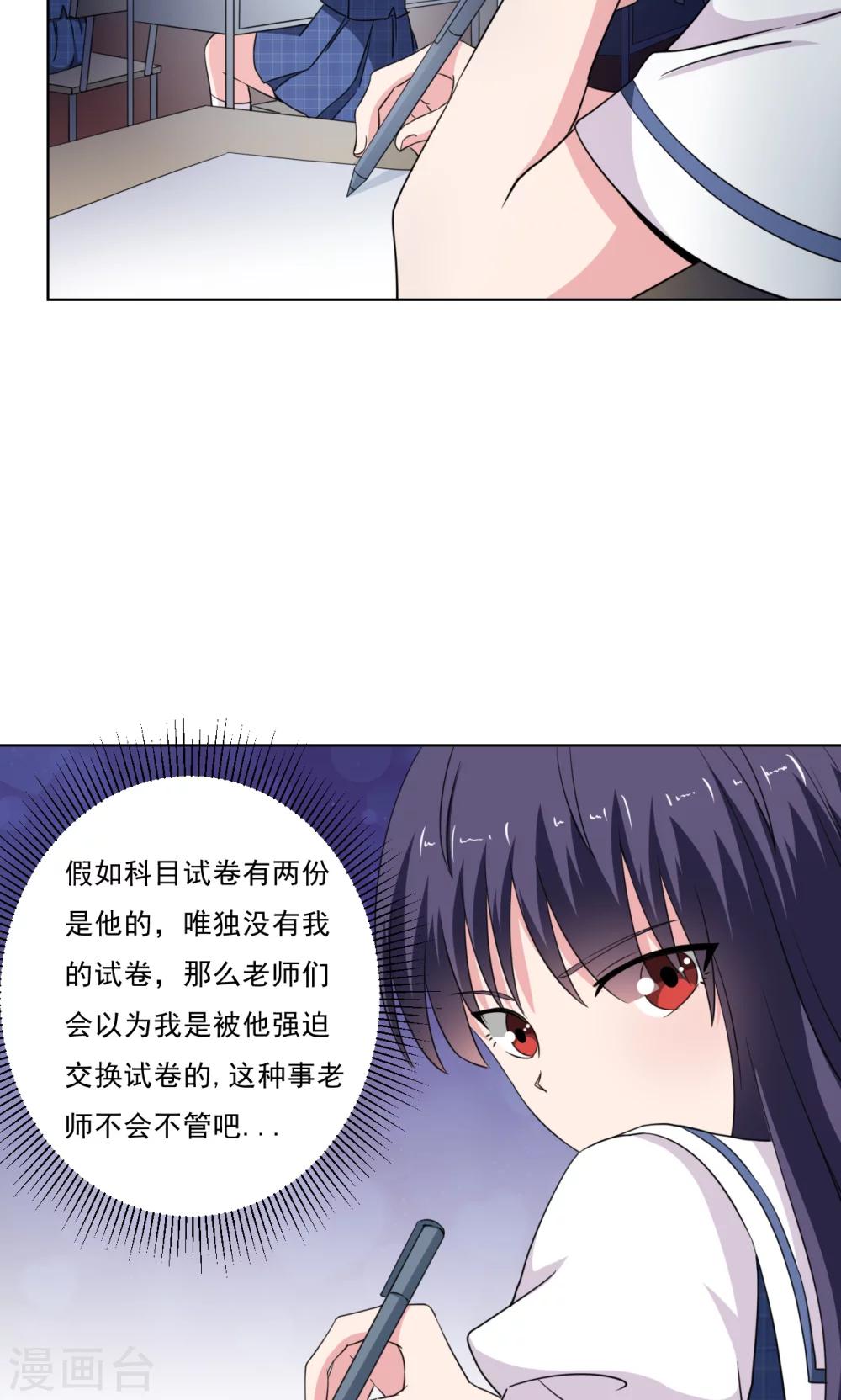 第17话9