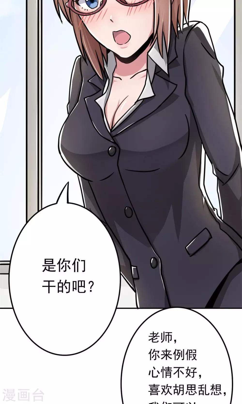 第3话9