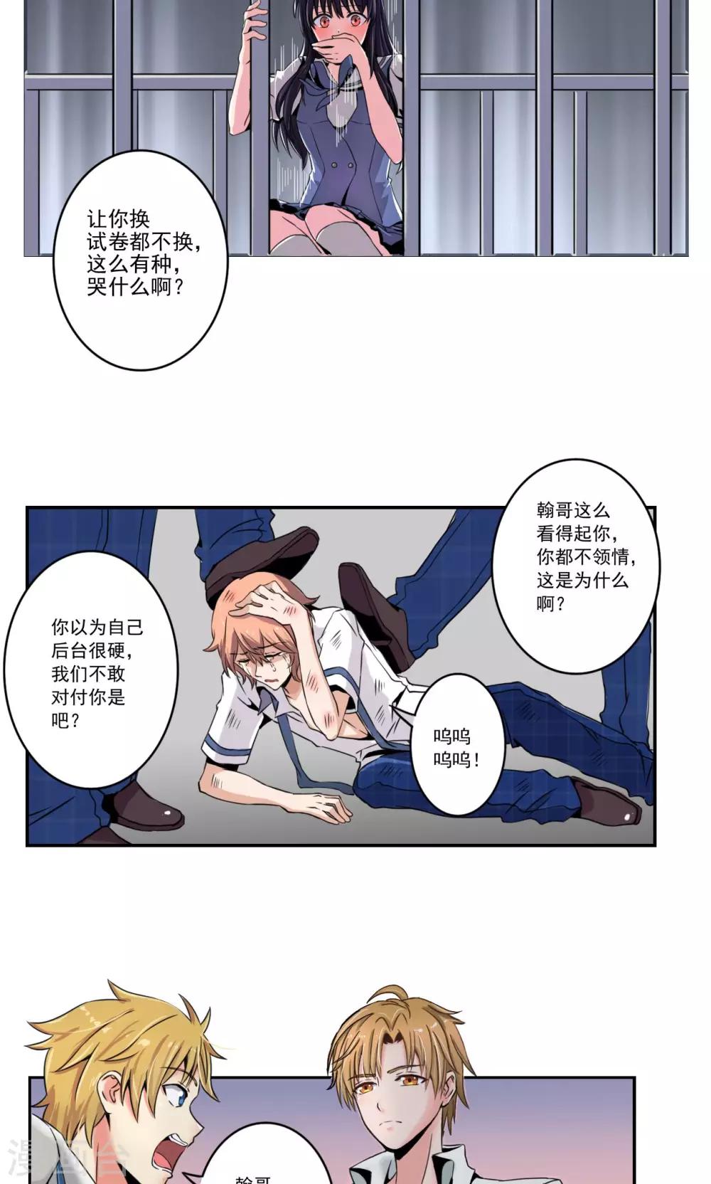 第1话55