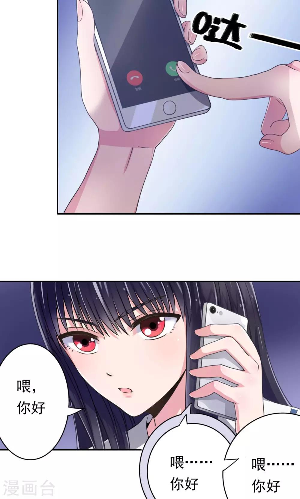 第4话12
