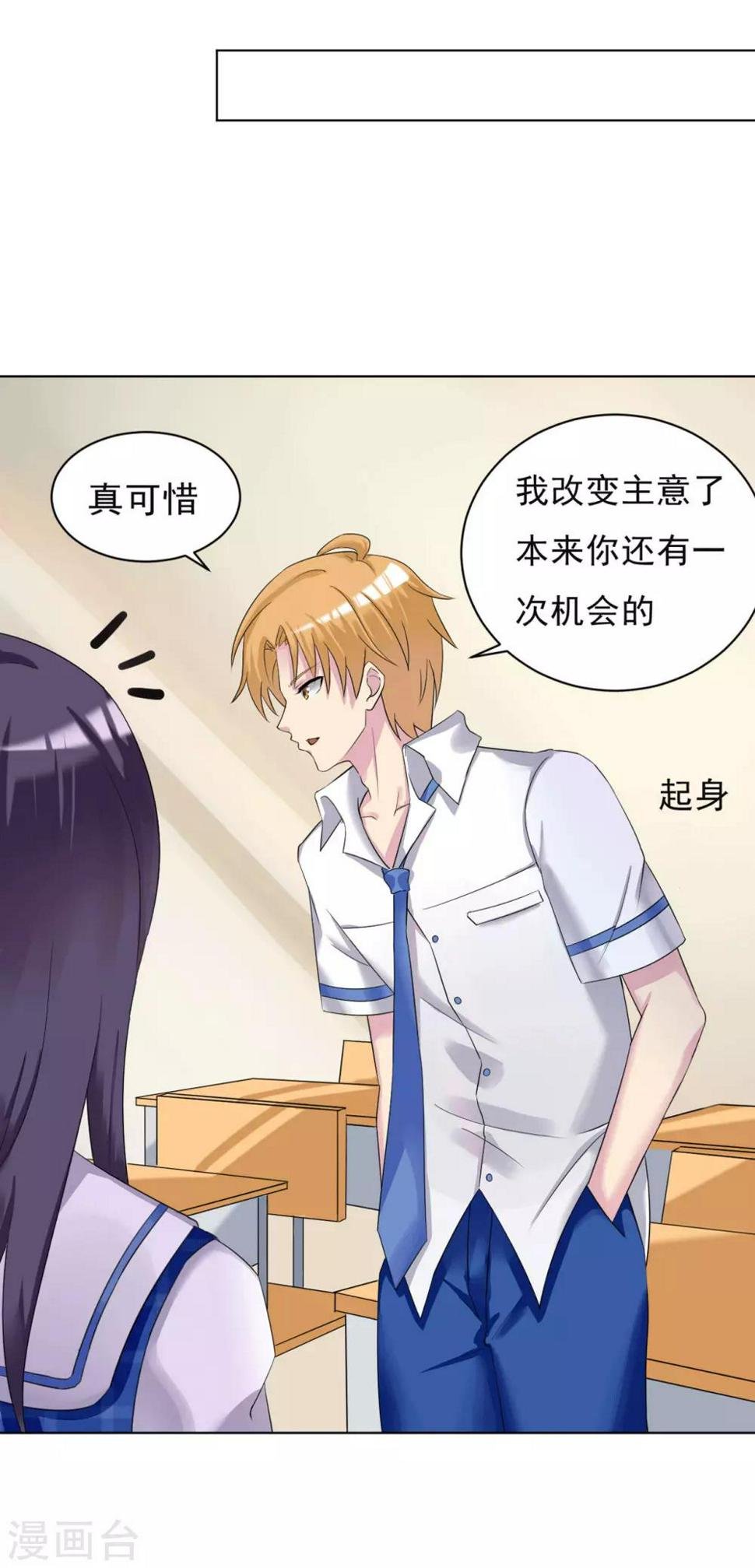 第21话3
