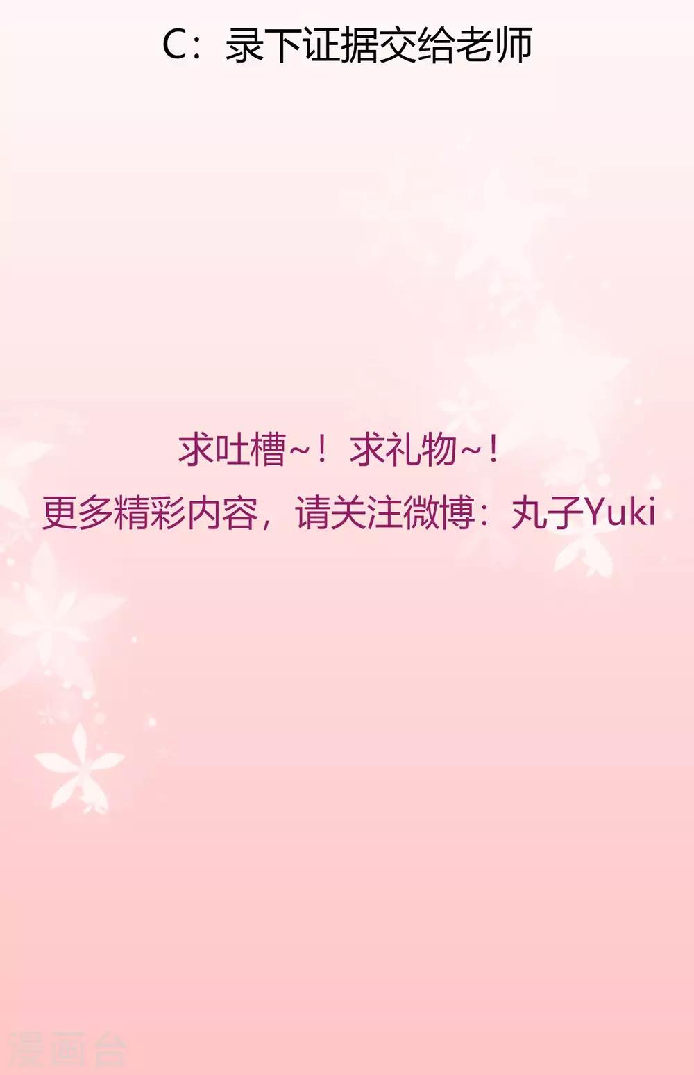 第1话60