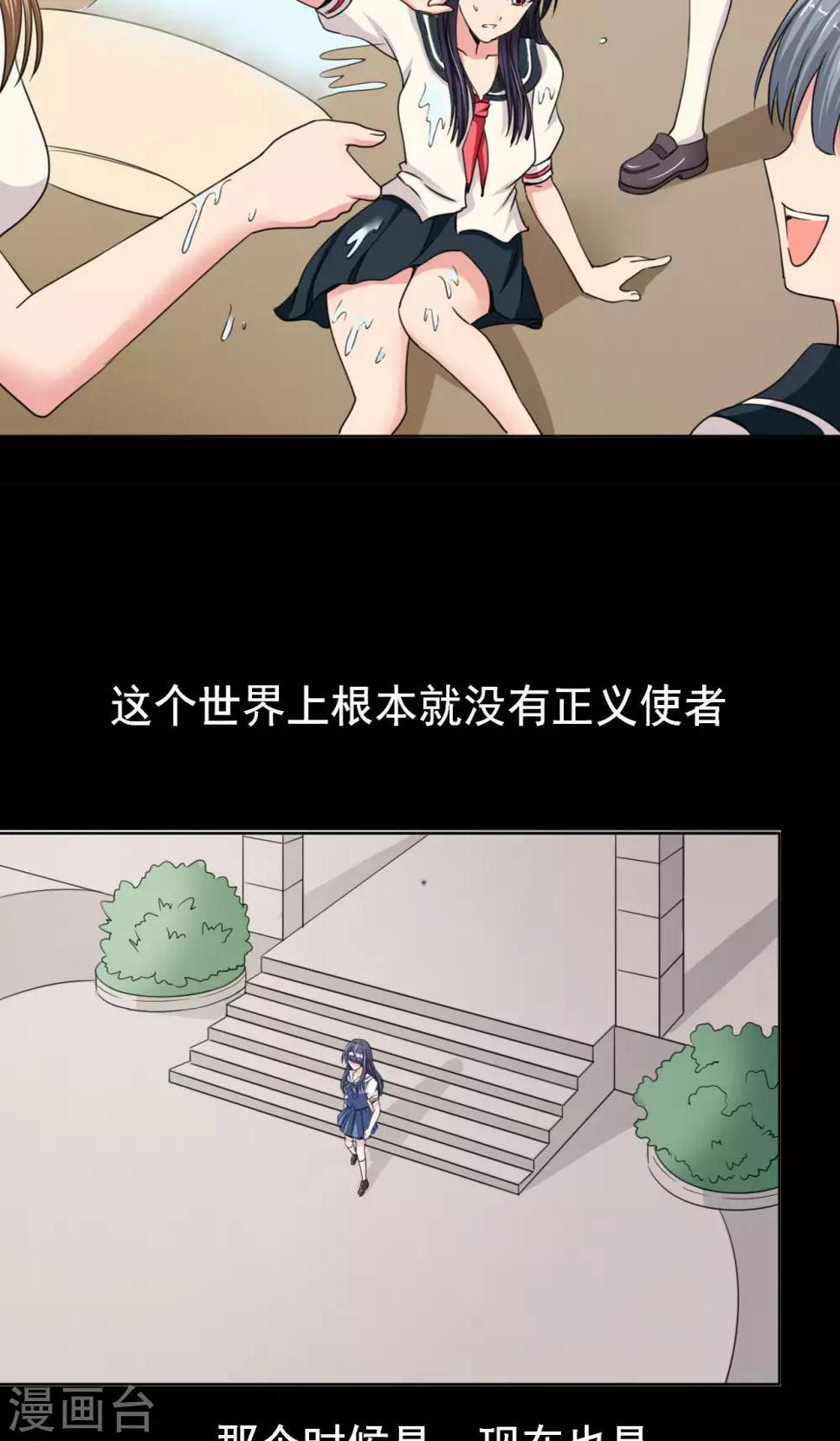 第10话7