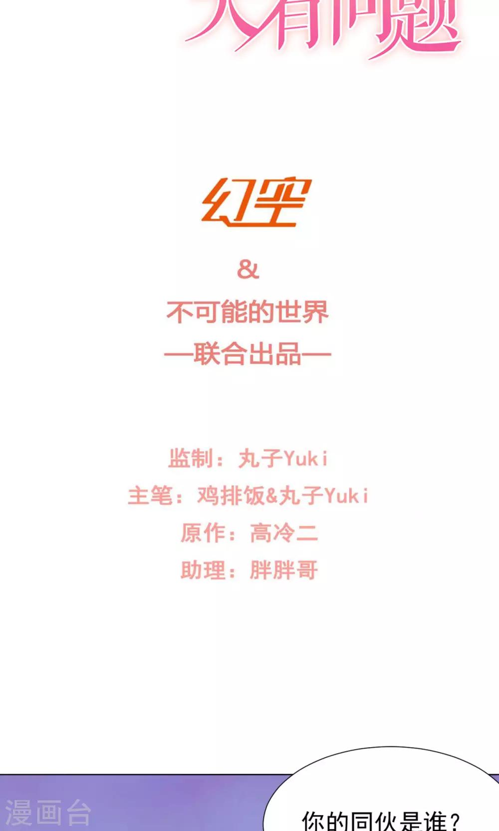 第15话1