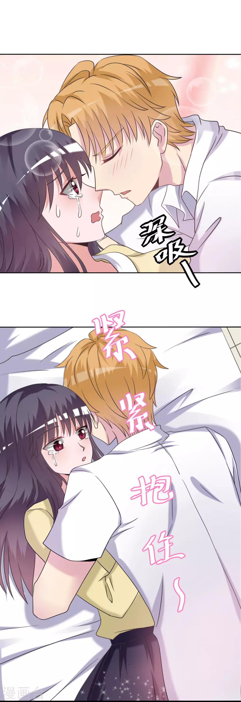 第27话5