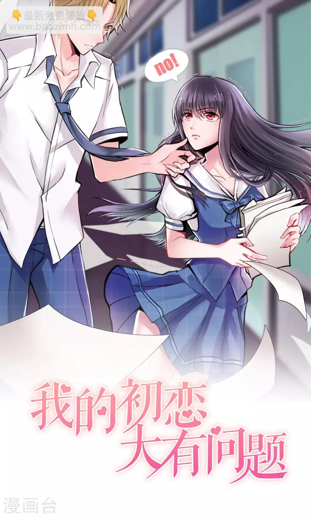 第5话3