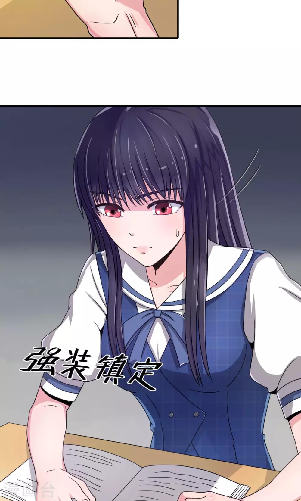 第4话17