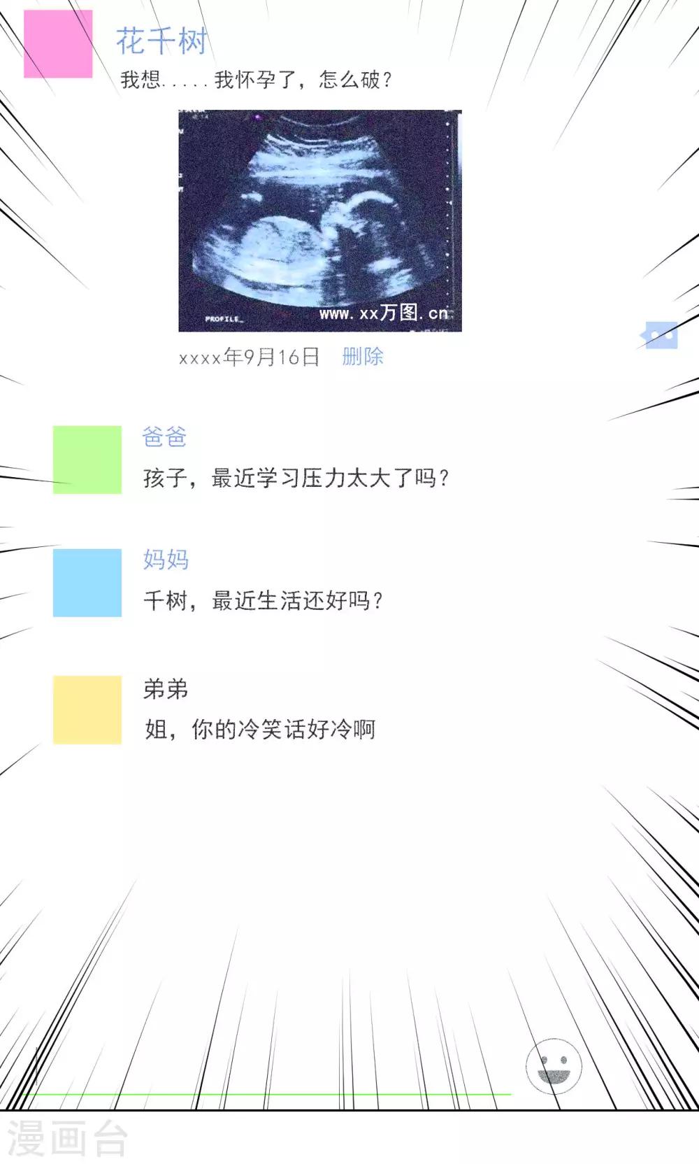 第15话17