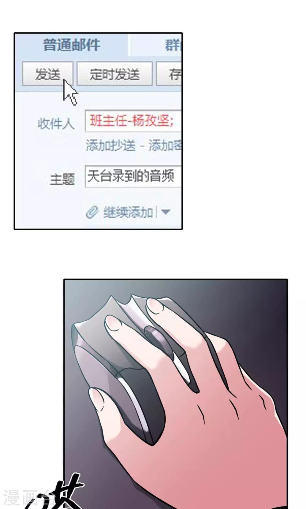第2话28